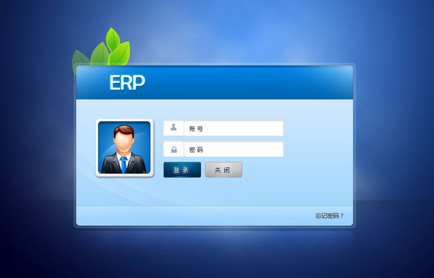市场主流ERP乐鱼官方端网站登录入口-乐鱼leyu(中国)
-企业应如何选择ERP乐鱼官方端网站登录入口-乐鱼leyu(中国)