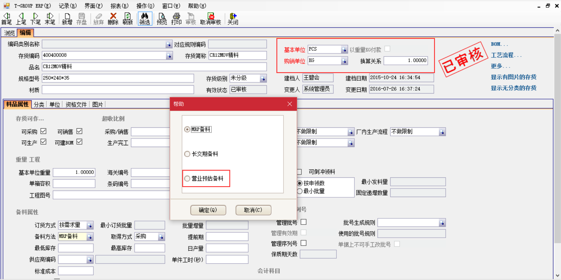 erp乐鱼官方端网站登录入口-乐鱼leyu(中国)
在汽车行业上不可忽视