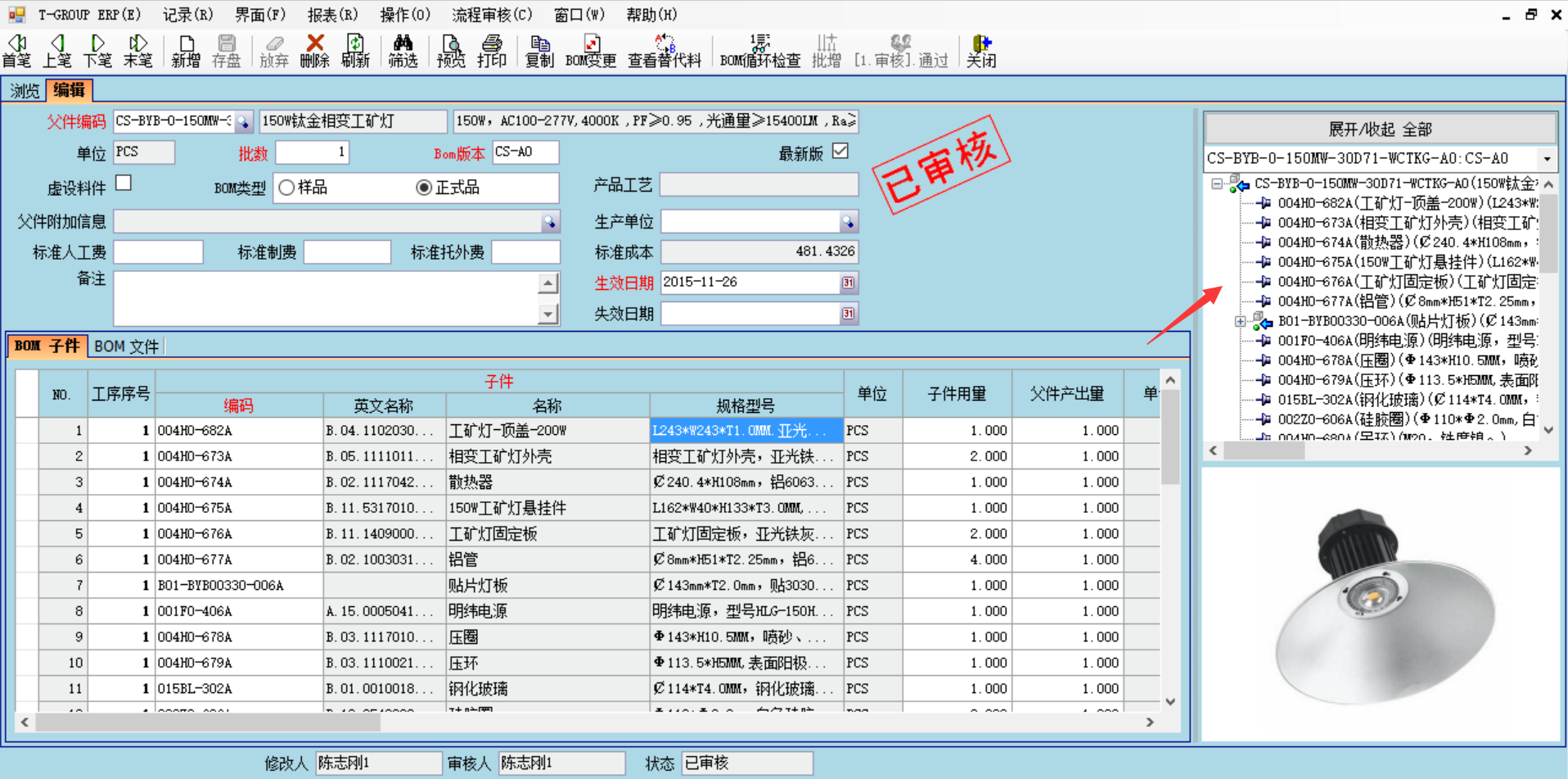 数据是erp乐鱼官方端网站登录入口-乐鱼leyu(中国)
的支撑和前提?