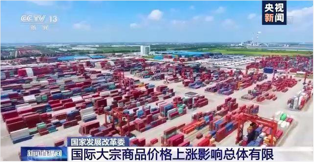顺景软件-ERP管理乐鱼官方端网站登录入口-乐鱼leyu(中国)
,数字化赋能企业降本增效,帮助企业以退为进应对原材料“涨价潮”