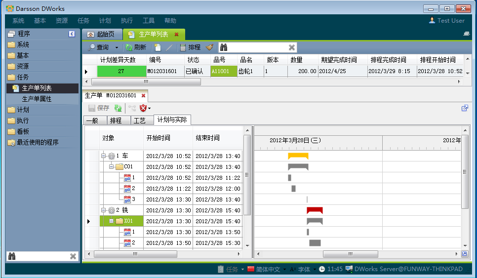 企业erp管理乐鱼官方端网站登录入口-乐鱼leyu(中国)
有哪些功能模块?